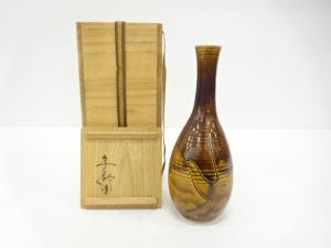 大樋焼　十代　大樋長左衛門(年朗)造　飴釉　瑞鳥　花入